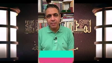 لطائف لغوية من كتاب الله (6): ما هي الآية التي جمعت كل حروف المعجم؟