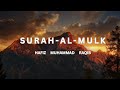 Surah almulk full  by hafiz muhammad raqib with arabic text
