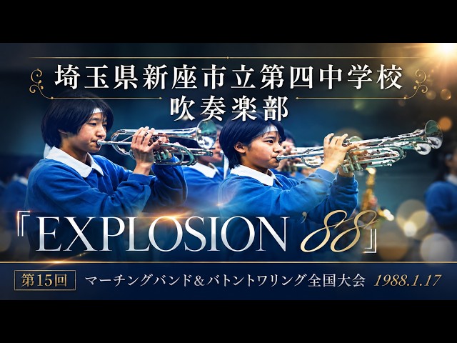 全日本吹奏楽コンクール Vol.4＜中学校編IV＞ | ブックオフ 中古CD