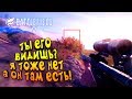 ЧЕЛОВЕК КУСТ! - ВЫКУРИВАЮ КЕМПЕРОВ В Battlefield 5: Firestorm