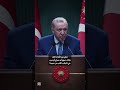 أردوغان: "نريد السلام لكل أطياف الشعب السوري"