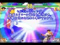 セラフィックウィングを避ける【Street Fighter III 3rd strike】