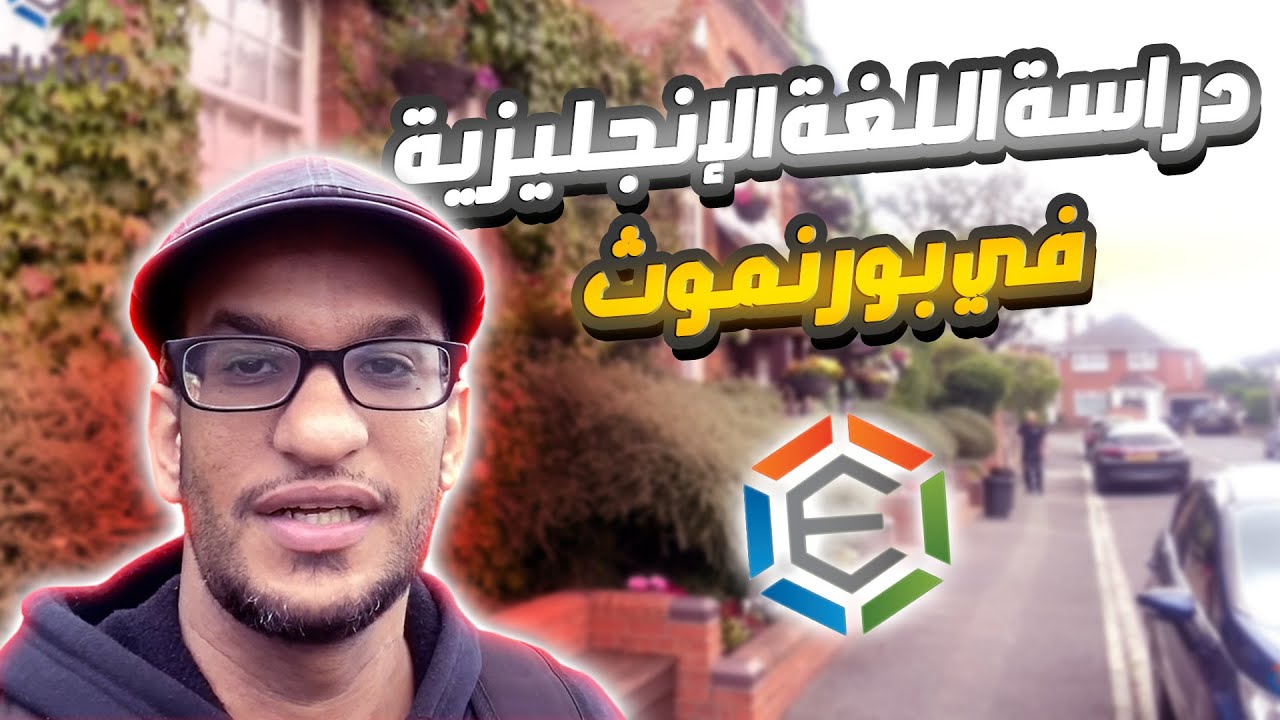 دراسة اللغة الانجليزية في بورنموث | تغطية معهد Beet Language Centre