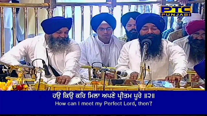 Gur Pura Milawe Mera Preetam | Bhai Davinder Singh Batala | Harmandir Sahib