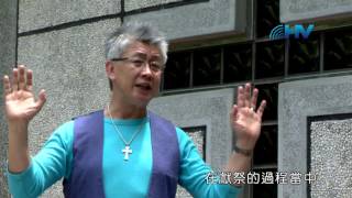 (重播) 20160810恩典365 - 聖經人物-以利亞 : 合一是蒙福的關鍵