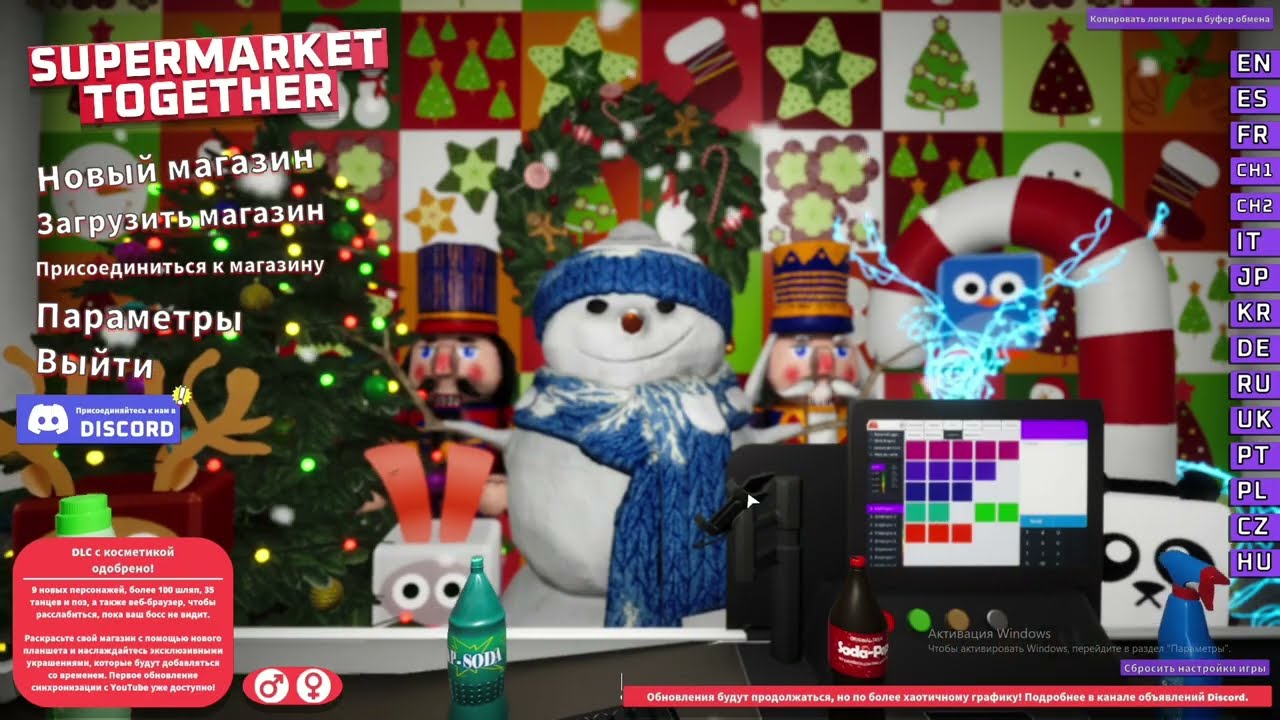 Первый раз играю комп SUPERMARKET TOGETHER #1 #capcut #компьютер #компьютерныеигры #супермаркет