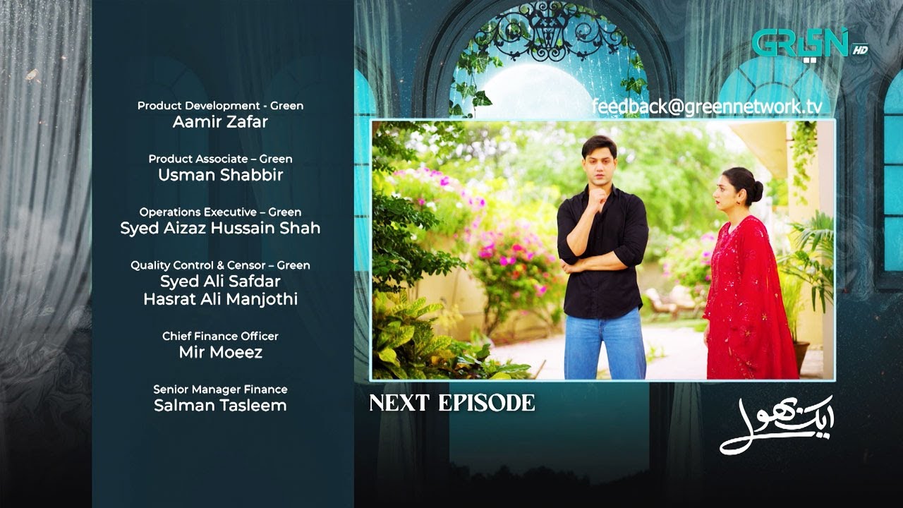 Aik Bhool Ep 18 ( Teaser ) 17th Oct 25 | Saniya Shamshad - Ali Abbas - Dania Enwer - Hammad Farooqui