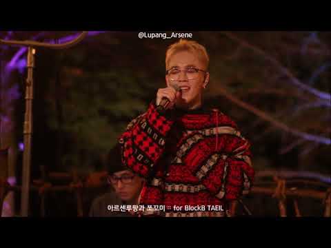 180908 블락비 태일 Propose