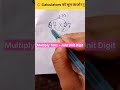 Fast Calculation Trick for Exams ⚡ Multiplication Trick #shorts