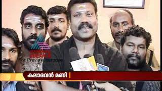 Asianet Gulf News Nov 28, Part 2 screenshot 5