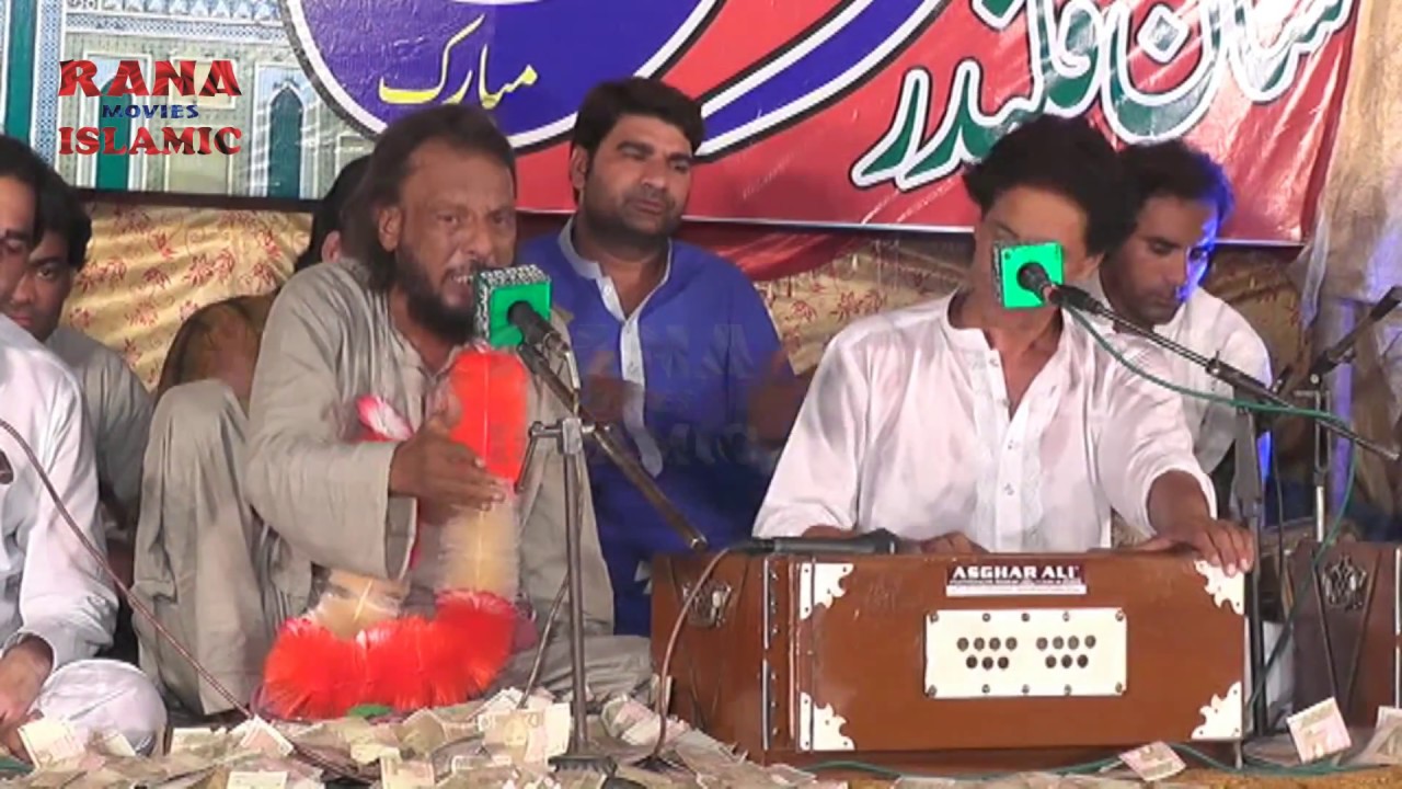 Ishq Ki Ibtida Molvi Haider Hassan Akhter  New Qawwali