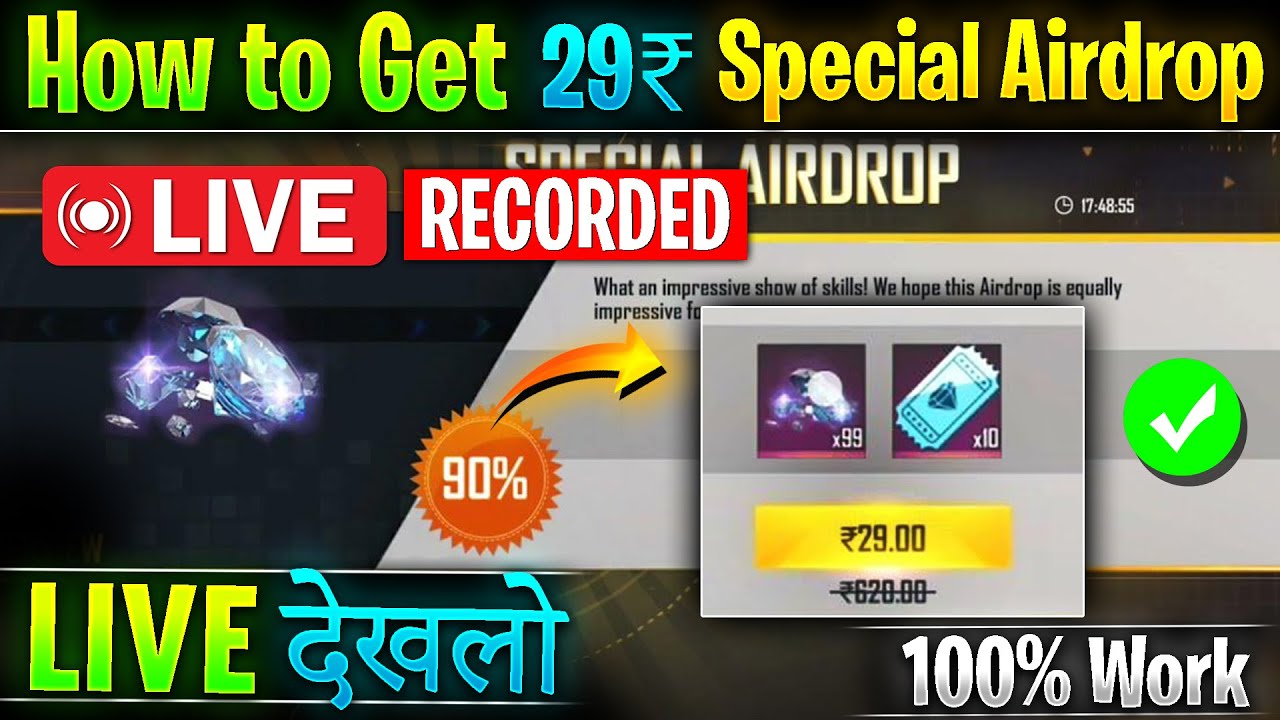 how-to-get-10-or-29-rupees-special-airdrop-in-free-fire-free-fire-me