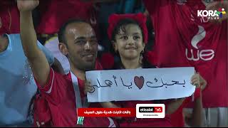 ملخص مباراة | الأهلي 0-0 فاركو | الجولة الثامنة والعشرون | الدوري المصري 2022/2021