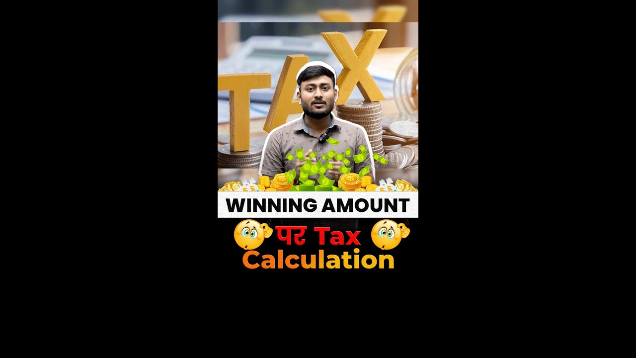 Dream 11 Winning Amount Tax Deduction  