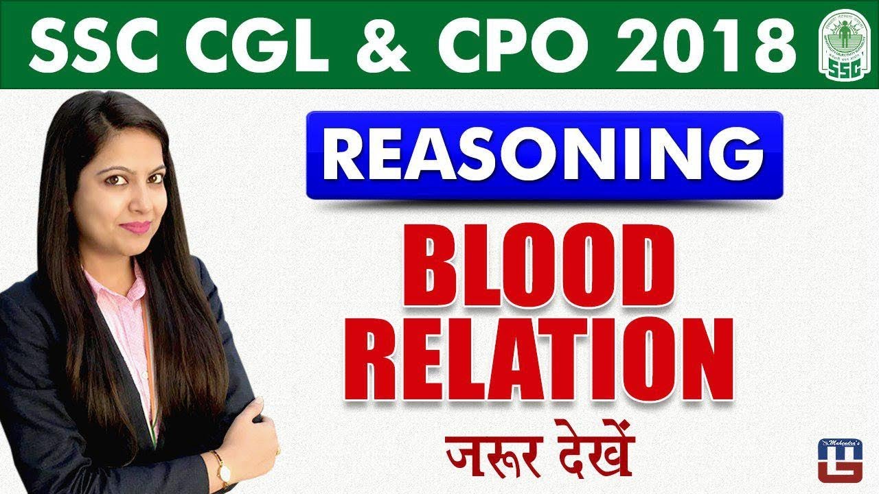 Blood Relation Reasoning SSC CGL CPO 2018 4 Pm YouTube