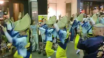 Awa Dance Festival(Japanese traditional dance, Awa Odori) in Koenji, Tokyo, Japan. 2017. Part 2. Awa Dance Festival(Japanese traditional dance, Awa Odori) in Koenji, Tokyo, Japan. 2017. Part 2.