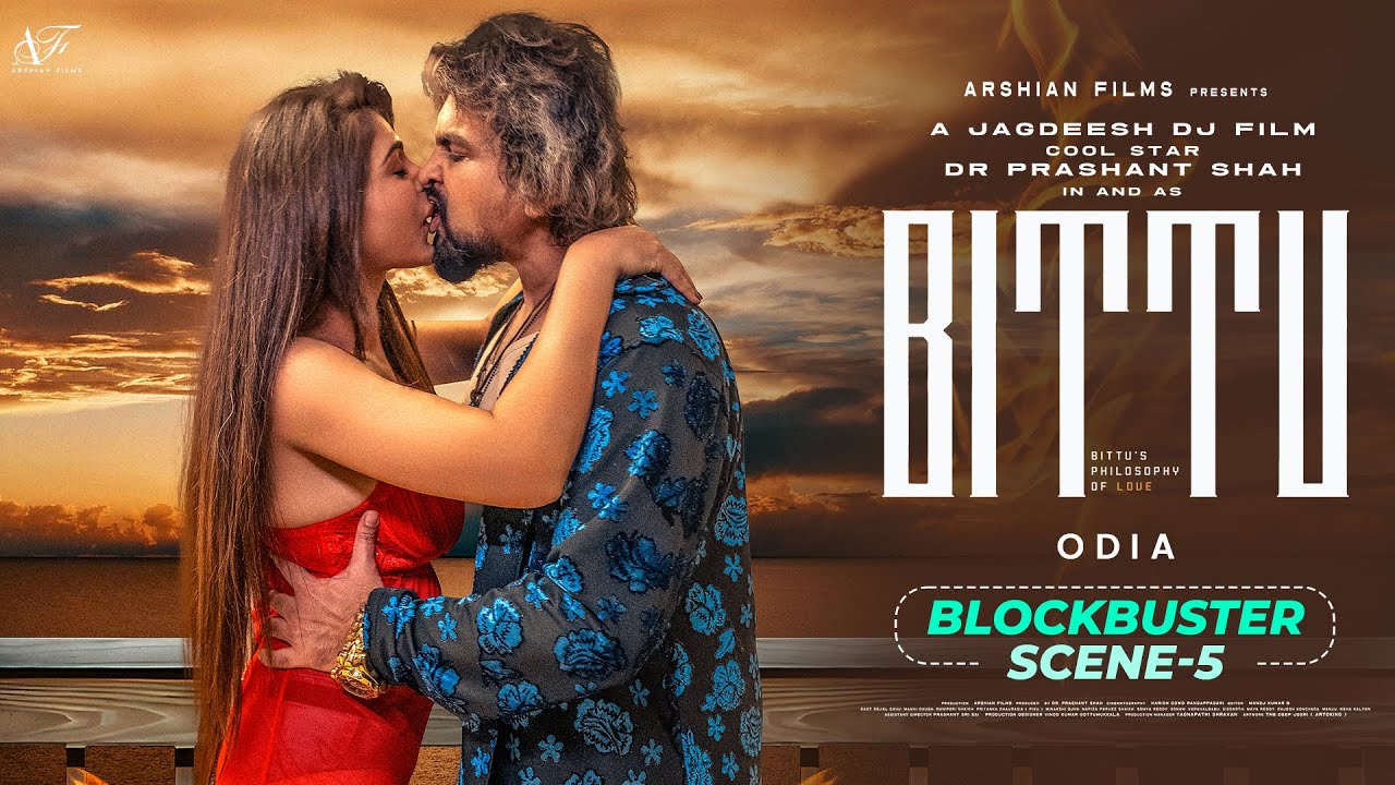 Bittu’s Seductive Gaze | Blockbuster Scene 5 | Odia | Cool Star Dr Prashant Shah | Arshian Films