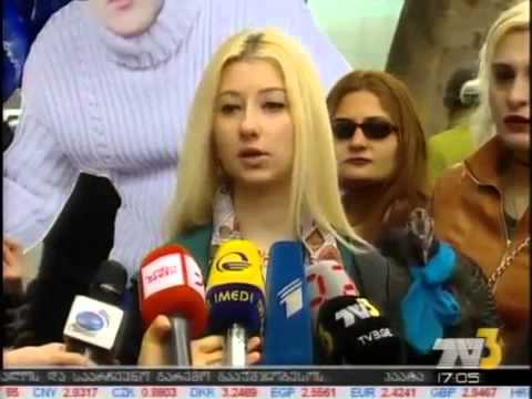 აქცია სასჯელაღსრულების სამინისტროსთან (tv 3 )