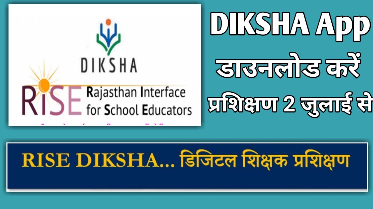 RISE DIKSHA App L DIKSHA App rise-diksha-app-l-diksha-app