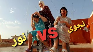 تحدي من يعرفني أكتر 🤯نور vs نجوى 🔥ولي شني وقع نجوى😭😂😂😂..