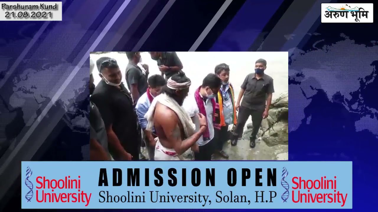 Union Law and Justice Minister Visited Parshuram Kund.