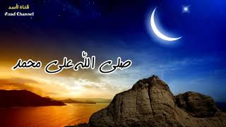 Mars Maulid Nabi Muhammad SAW (Lirik)