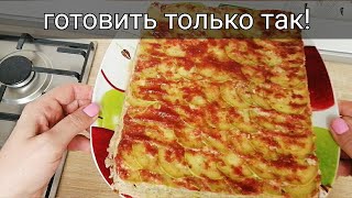 Низкоуглеводная запеканка сведёт с ума любого диабетика! Не сможете оторваться, а сахар не растет!