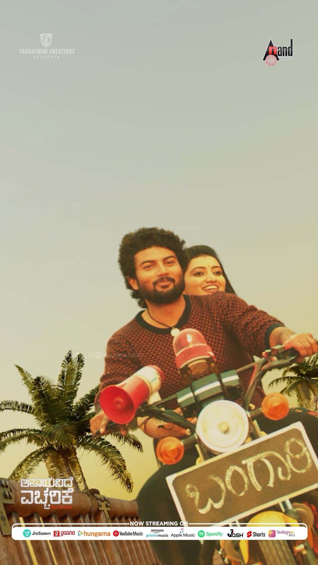 Churuku Notave #shorts | Apaayavide Eccharike | Rajat Hegde | Abhijith Thirthahalli | Sunaad Gowtham