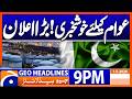 Major Announcement for Public | Geo News 9PM Headlines