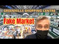 GREENHILLS SHOPPING CENTRE - FAKE MARKET. Tiangge Tiangge! Manila 2021 @ Greenhills Shopping Mall