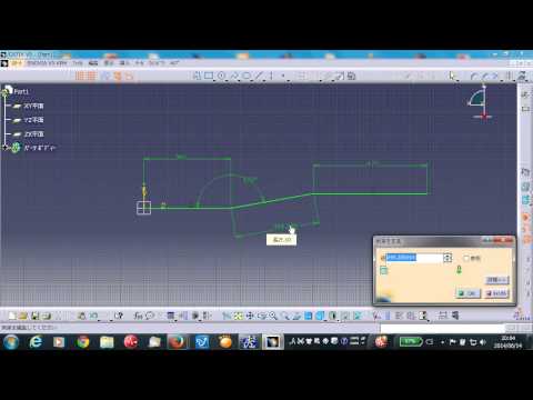 #01 Catia V5 Basic Beginner  Tutorial Sketcher and Sweep