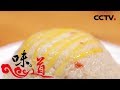 《味道》 中国节·有味道（十）味蕾上的年味儿 20200201 | 美食中国 Tasty China