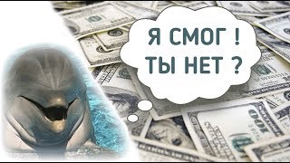 Как играть в Dolphin's Pearl Дельфины Лучшие онлайн казино Реально ли выиграть в казино Как играть в Dolphin's Pearl Дельфины Лучшие онлайн казино Реально ли выиграть в казино