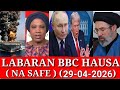 ‎BBC HAUSA LABARAN YAU NA SAFE 29/04/2026 #bbc Hausa Shirin safe #Iran🇮🇷 #Israel🇮🇱