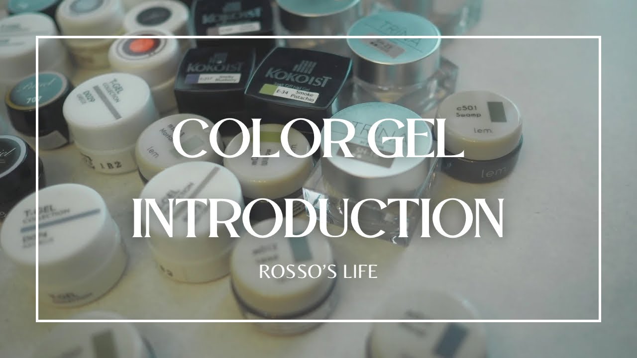 ネイルサロン日記 #2 | サロンで使用しているジェルメーカー紹介しつつ雑談あれこれ