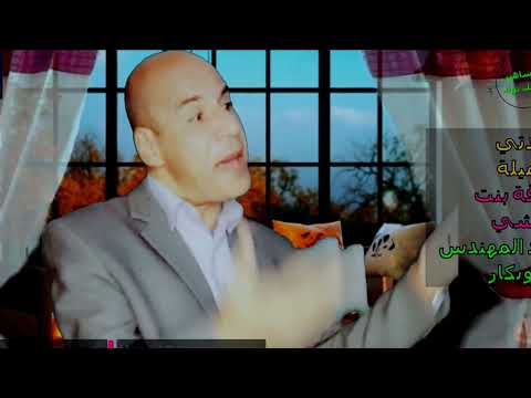 الحلقة الثالثة صدفه بنت بعدضيشي فؤاد المهندس وشويكار الجزء الثاني من برنامج مشاهير التيك توك