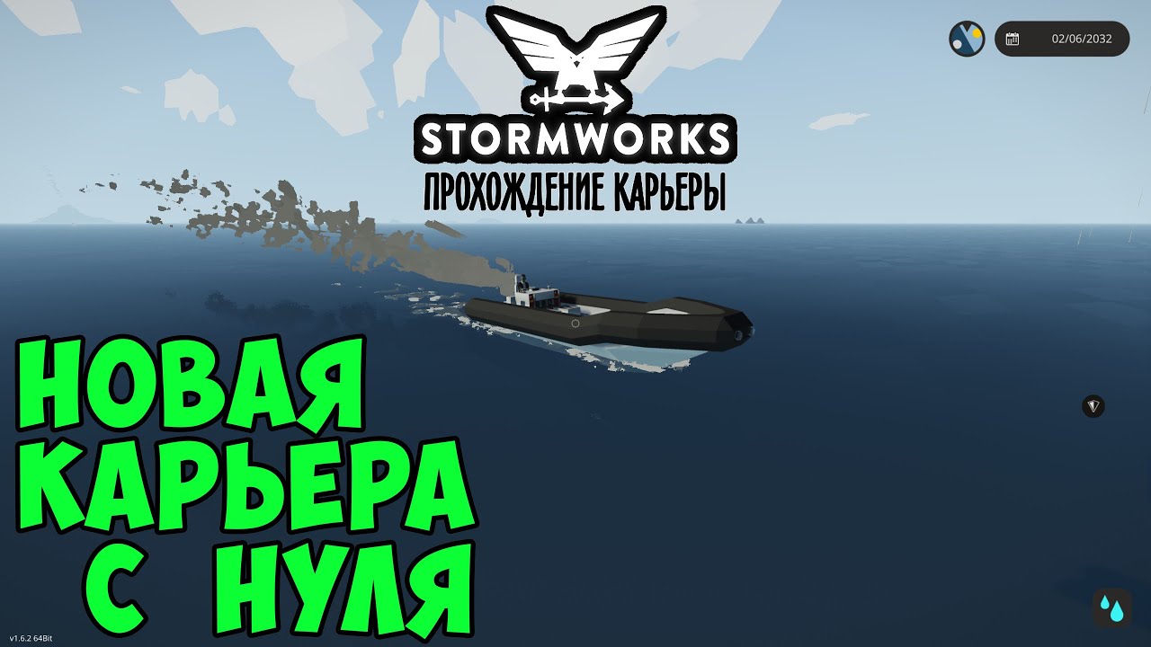 Яхта гайда прошла в 1 неделю 28. Stormworks: Industrial Frontier карта. Stormworks: Industrial Frontier сверху.