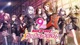 バンドリ！ ガールズバンドパーティ！ - Apps on Google Play