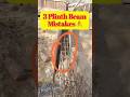 Plinth Beam ke 3 Important Checks ⚠️ #construction #civilengineering #building #shorts #viral #reels