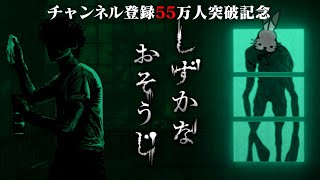 ドコムスチャンネルの配信のサムネイル画像