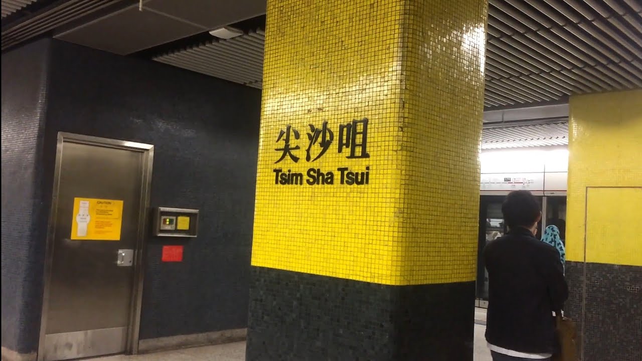MTR TWL M-Train entering and leaving Tsim Sha Tsui Station - YouTube