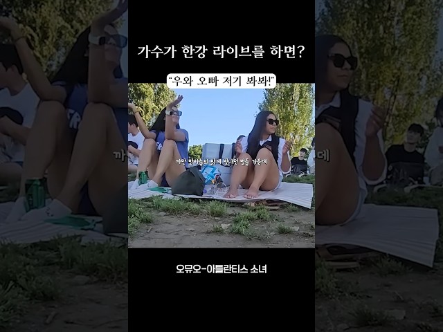 가수인걸 숨기고 일반인척 라이브를 부른다면?