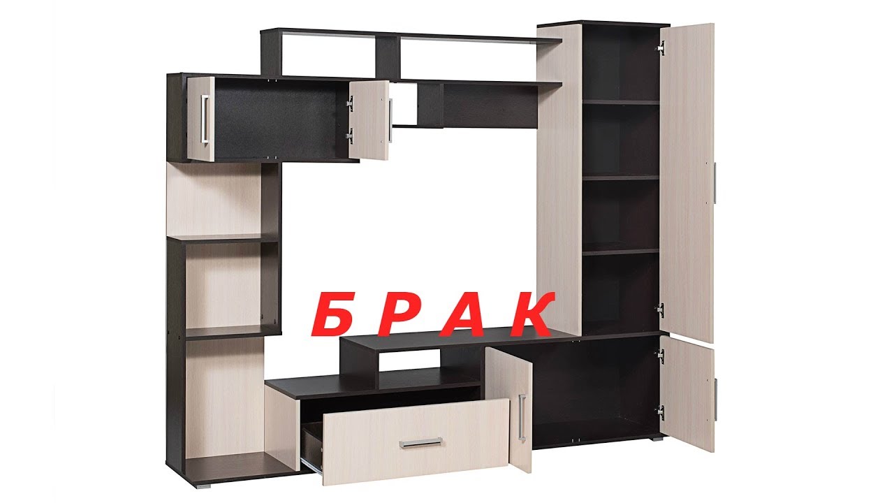 Стенка пекин сборка пошаговая инструкция