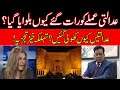 Senior Analyst Salim Bokhari And Sana Bucha Inside Analysis On Current Situation Of Politics