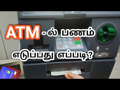 How To Withdrawal Money From SBI ATM In Tamil/ATM Money Withdrawal/SBI ATM Money Withdrawal Steps