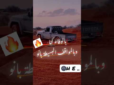 مصراتة ارض رجال