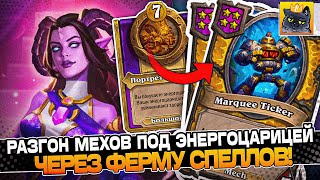 :       ! / Guddumpog Guddummit Hearthstone