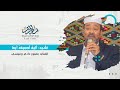فرقة تالا أرت الفنية نشيد أل يغ أوس يغد أيم ا أداء بعمور دادي وعيسى 