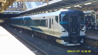 E257系2000番台宮オオNA-13編成踊り子返却回送大宮駅発車シーン