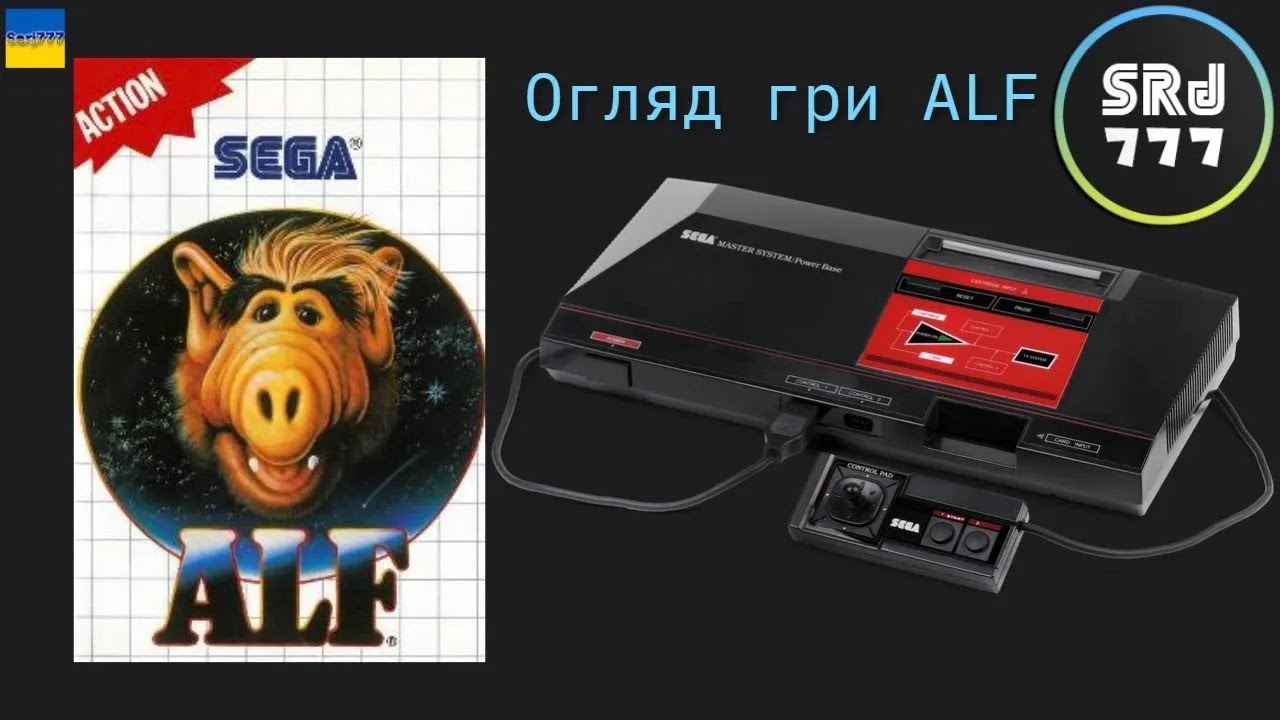 Alf (Sega Master Système SMS, 1989 ) Sega - Cib Complet
